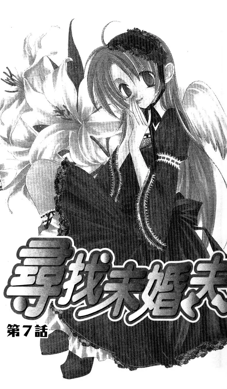 Zero Count Chapter 7 4